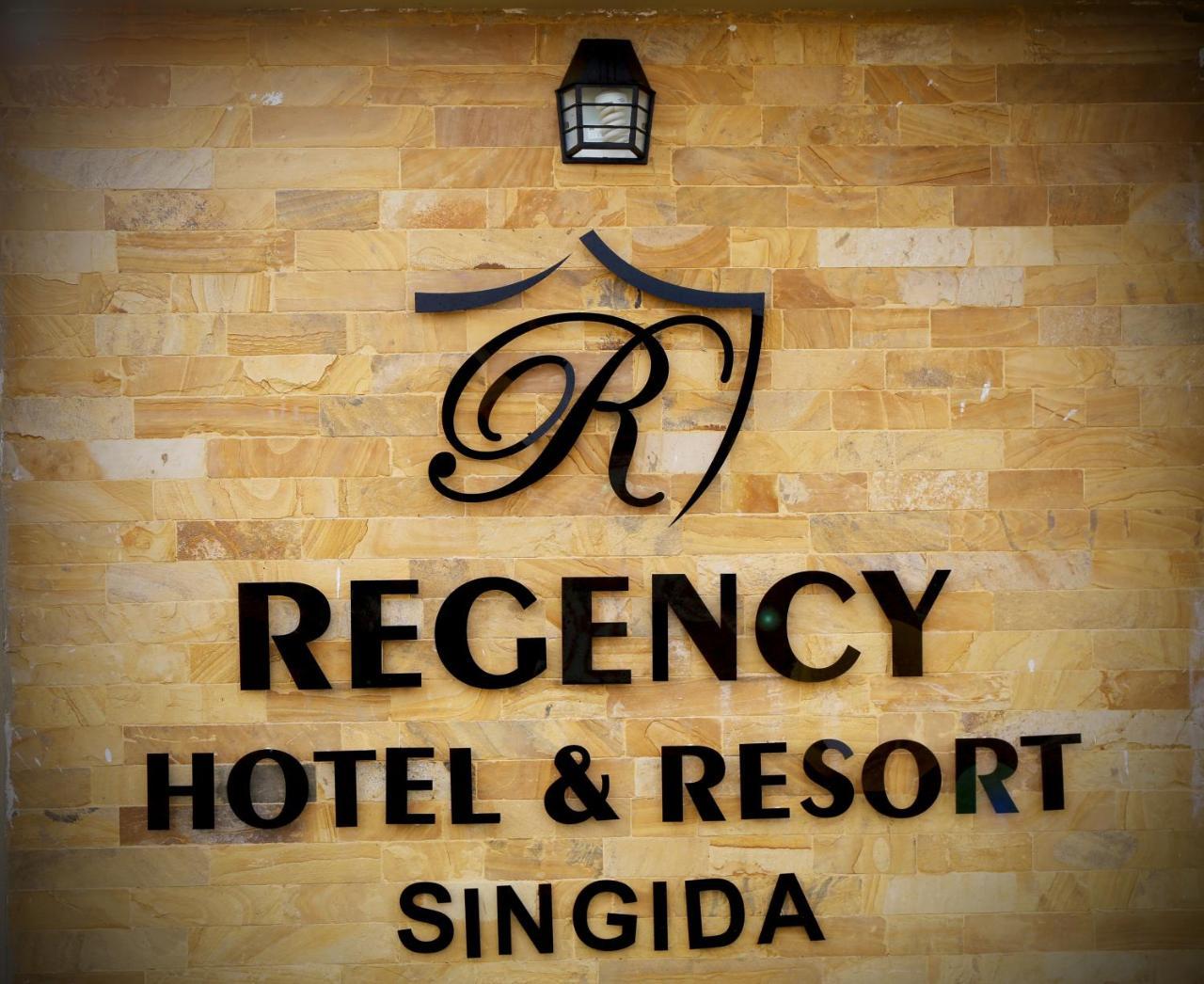 Regency Resort Singida 外观 照片
